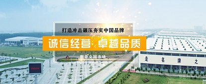 华体网